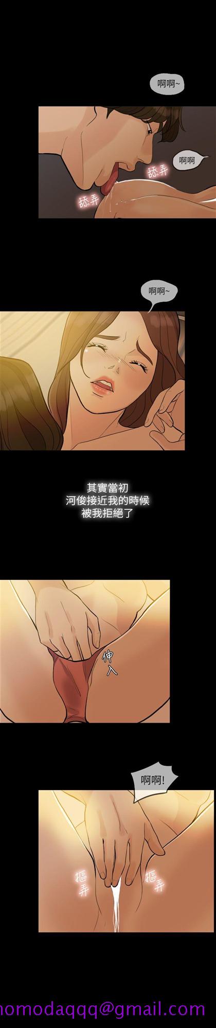 失控的爱[抖漫]韩漫全集-失控的愛-第1話无删减无遮挡章节图片 