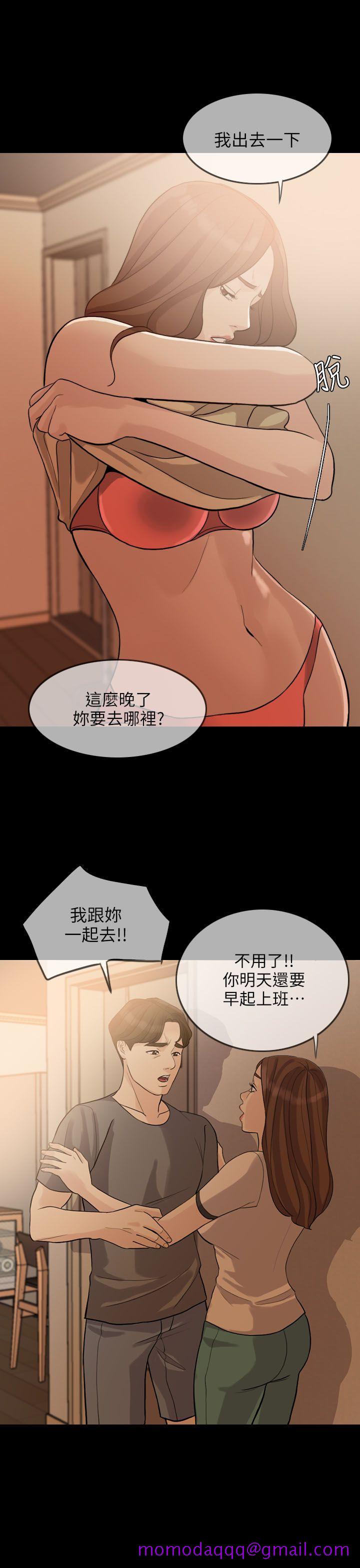失控的爱[抖漫]韩漫全集-失控的愛-第2話无删减无遮挡章节图片 