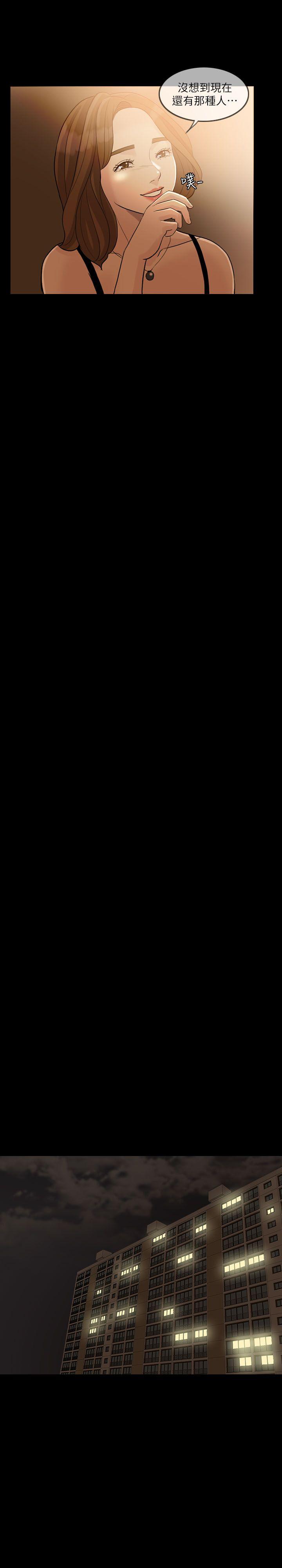 失控的爱[抖漫]韩漫全集-失控的愛-第3話无删减无遮挡章节图片 
