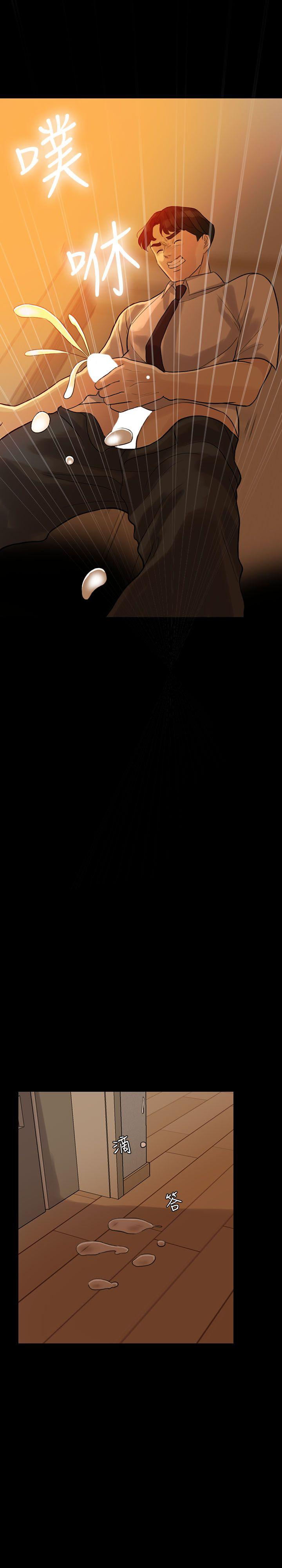 失控的爱[抖漫]韩漫全集-失控的愛-第4話无删减无遮挡章节图片 
