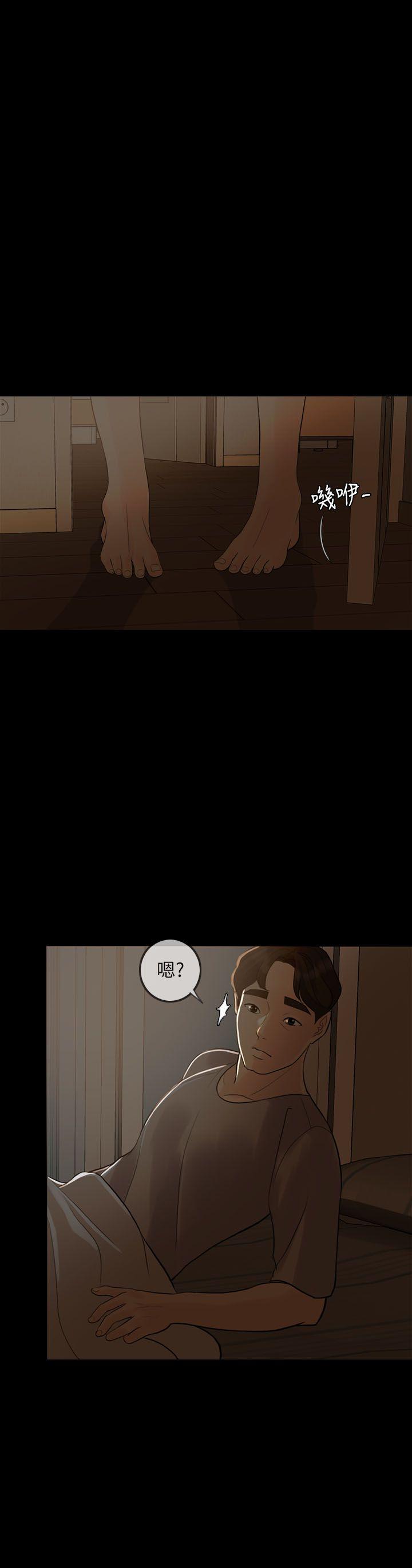 失控的爱[抖漫]韩漫全集-失控的愛-第4話无删减无遮挡章节图片 