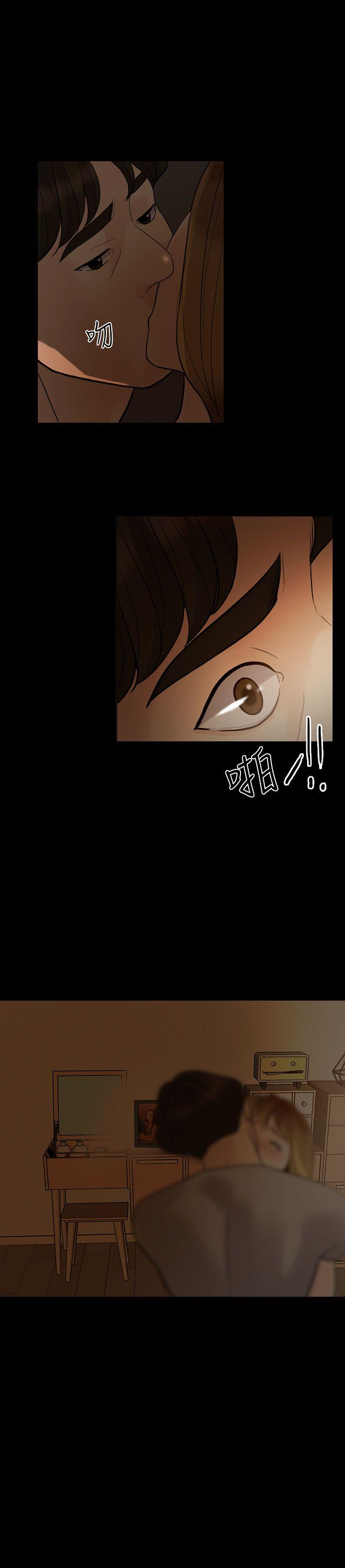 失控的爱[抖漫]韩漫全集-失控的愛-第5話无删减无遮挡章节图片 