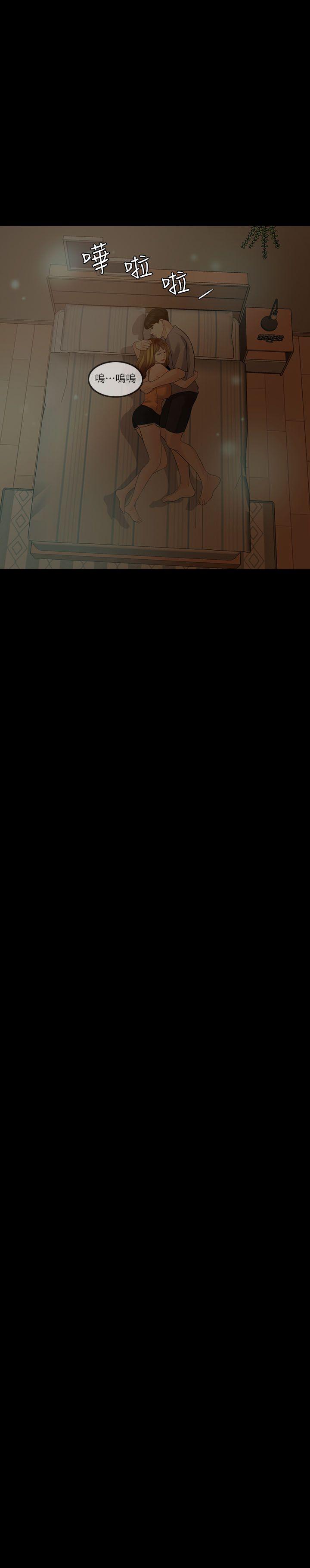 失控的爱[抖漫]韩漫全集-失控的愛-第5話无删减无遮挡章节图片 