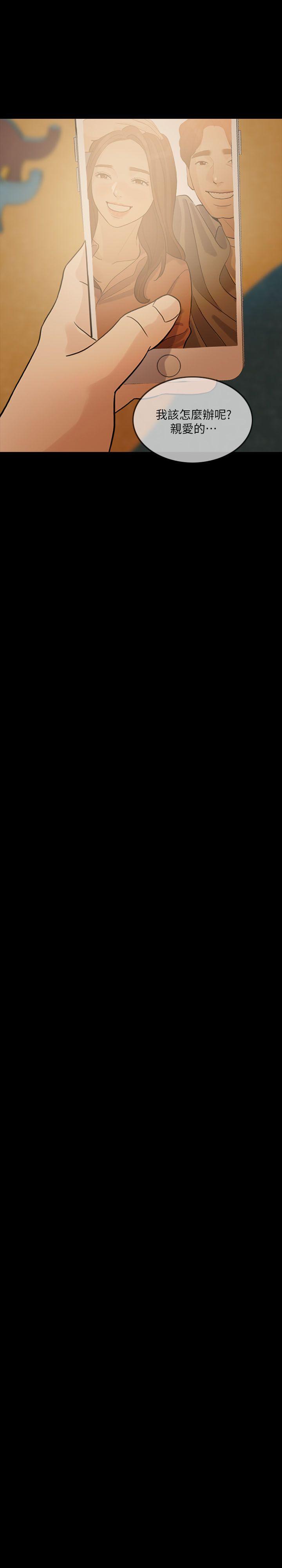 失控的爱[抖漫]韩漫全集-失控的愛-第6話无删减无遮挡章节图片 
