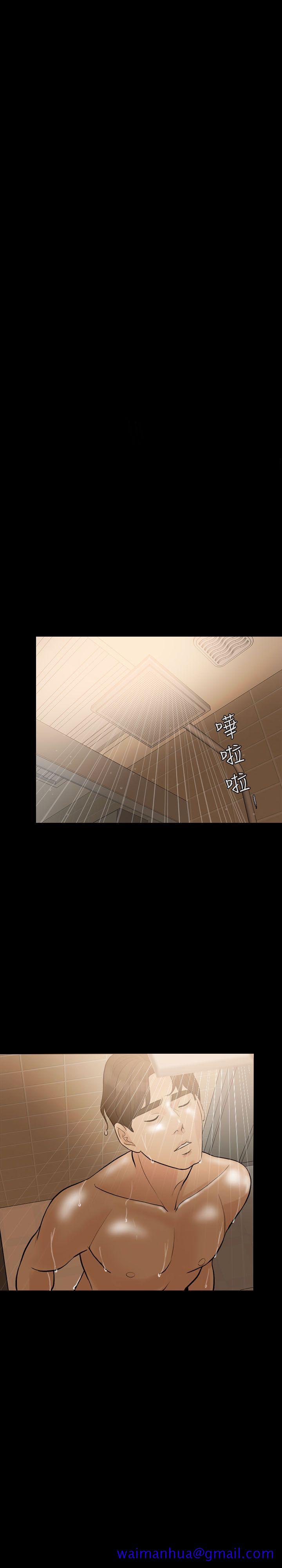 失控的爱[抖漫]韩漫全集-失控的愛-第6話无删减无遮挡章节图片 