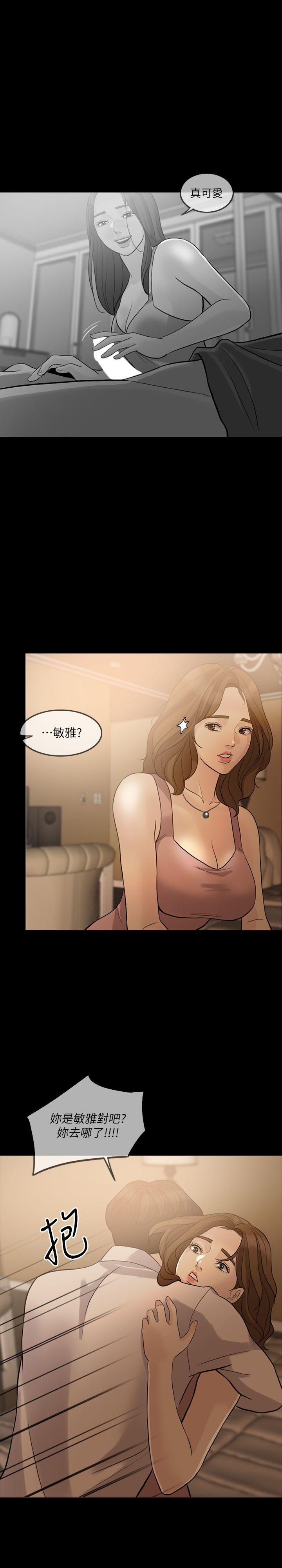 失控的爱[抖漫]韩漫全集-失控的愛-第7話无删减无遮挡章节图片 