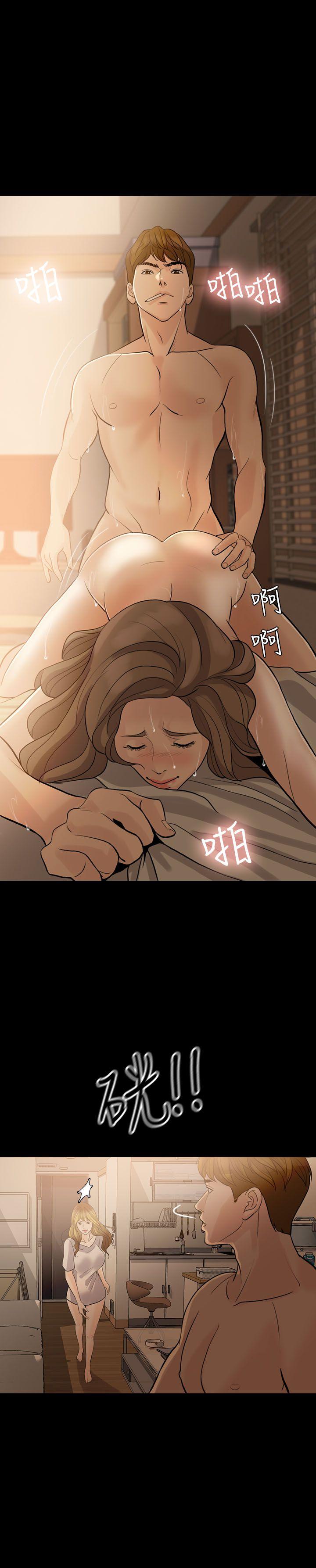 失控的爱[抖漫]韩漫全集-失控的愛-第9話无删减无遮挡章节图片 