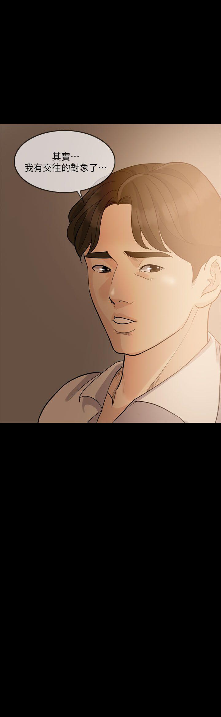 失控的爱[抖漫]韩漫全集-失控的愛-第9話无删减无遮挡章节图片 