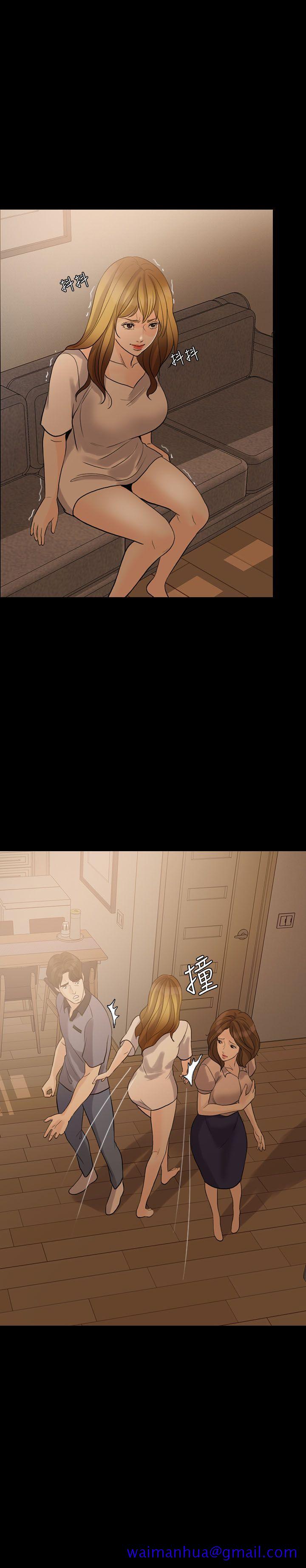失控的爱[抖漫]韩漫全集-失控的愛-第9話无删减无遮挡章节图片 