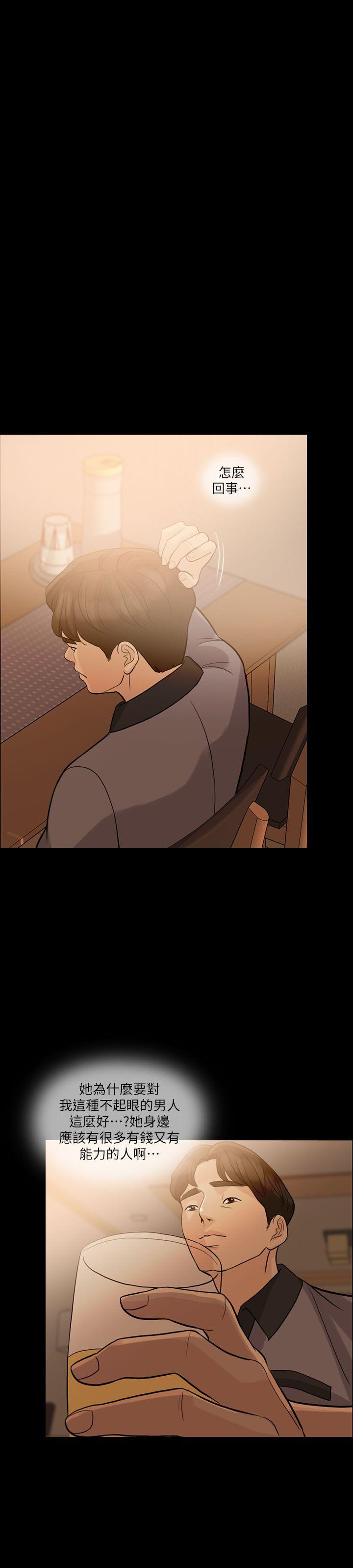 失控的爱[抖漫]韩漫全集-失控的愛-第10話无删减无遮挡章节图片 