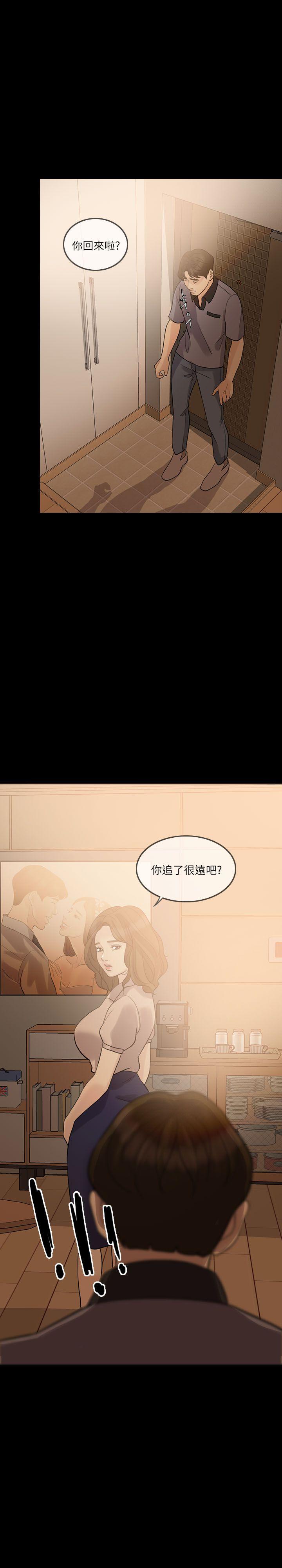 失控的爱[抖漫]韩漫全集-失控的愛-第10話无删减无遮挡章节图片 
