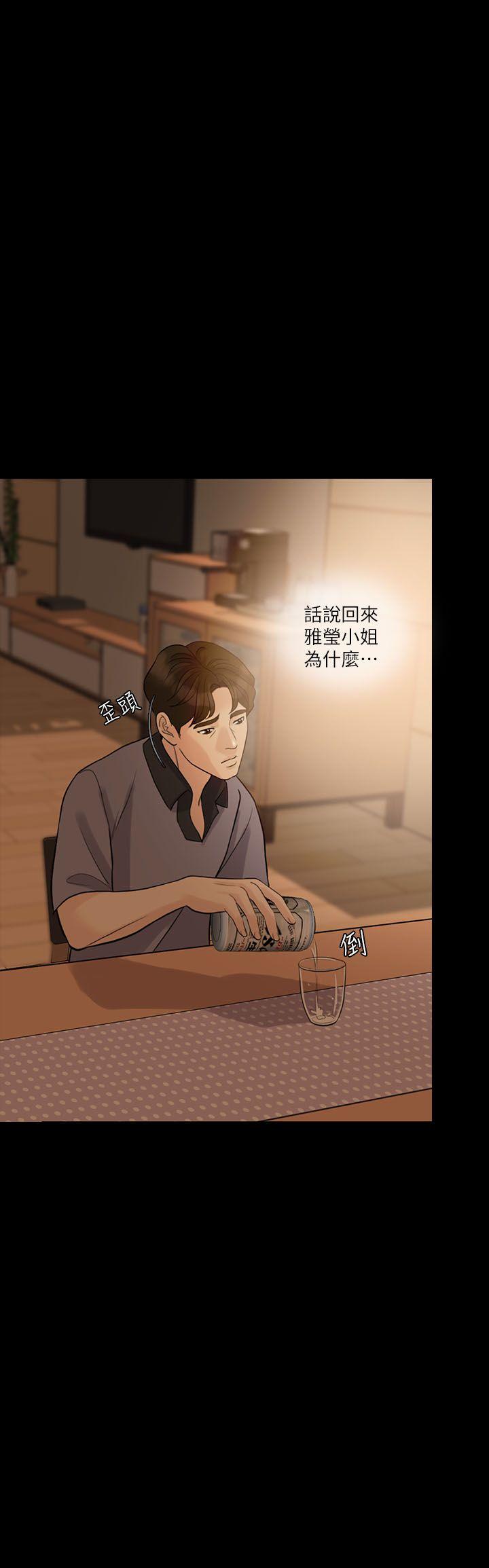 失控的爱[抖漫]韩漫全集-失控的愛-第10話无删减无遮挡章节图片 