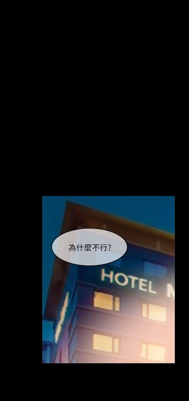 失控的爱[抖漫]韩漫全集-失控的愛-第11話无删减无遮挡章节图片 