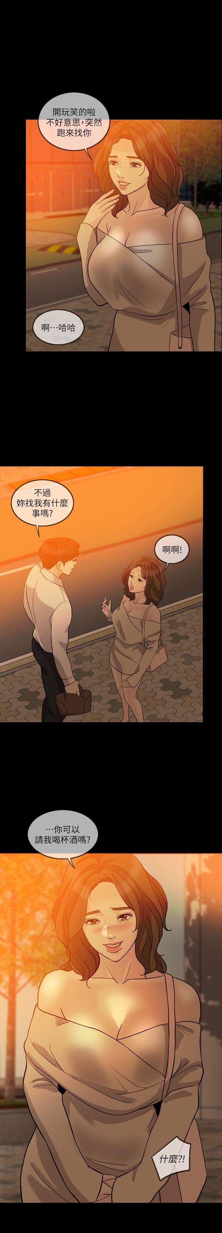 失控的爱[抖漫]韩漫全集-失控的愛-第11話无删减无遮挡章节图片 
