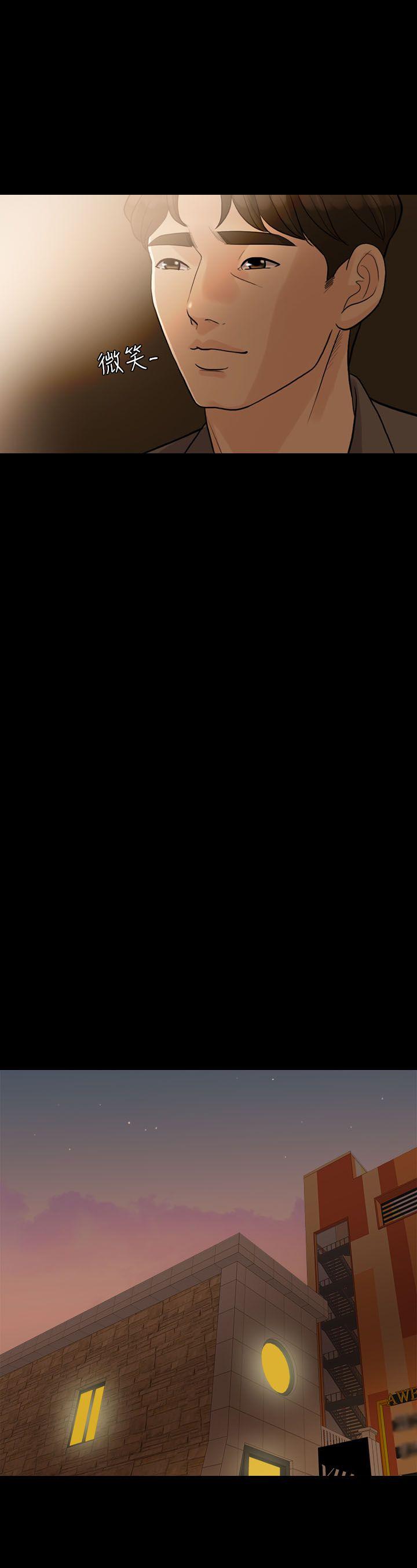 失控的爱[抖漫]韩漫全集-失控的愛-第12話无删减无遮挡章节图片 