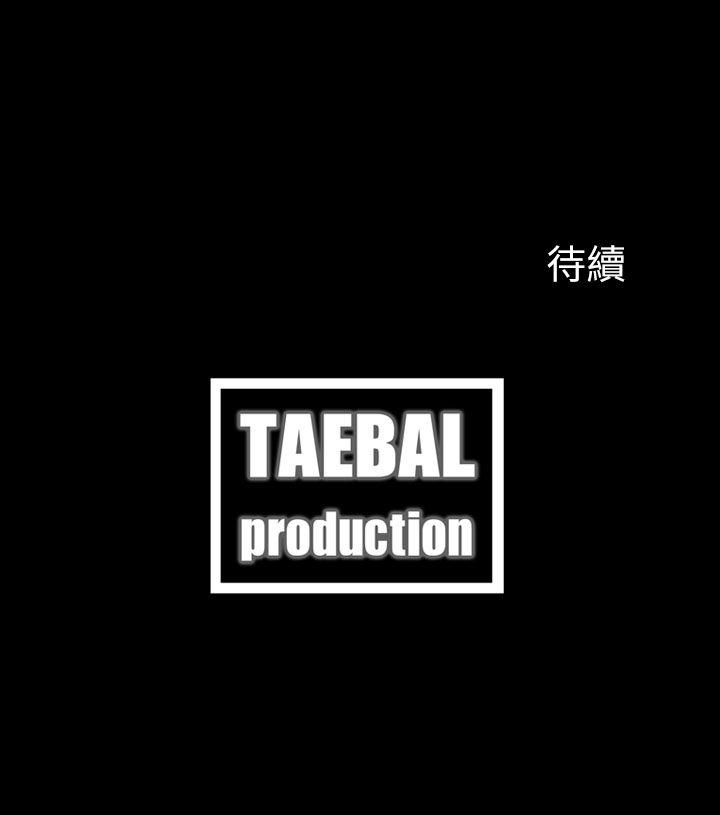 失控的爱[抖漫]韩漫全集-失控的愛-第13話无删减无遮挡章节图片 