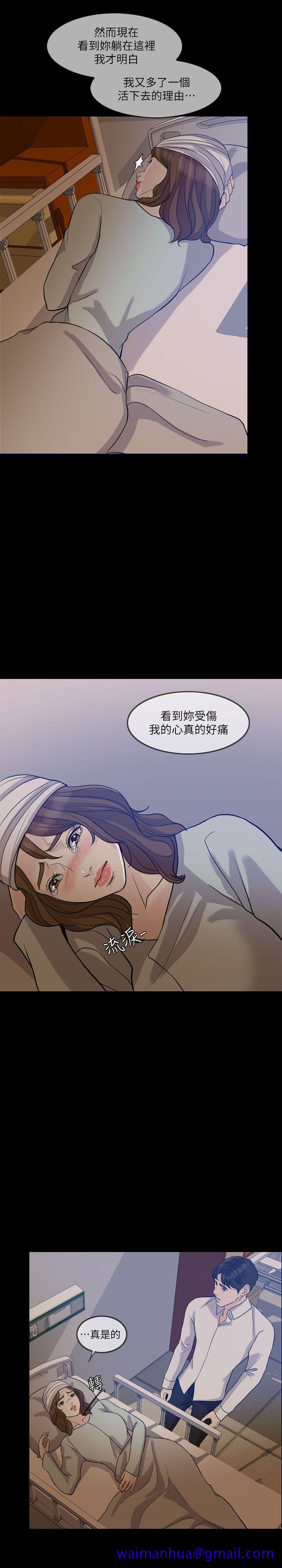 失控的爱[抖漫]韩漫全集-失控的愛-第15話 - 轟轟烈烈地來一場无删减无遮挡章节图片 