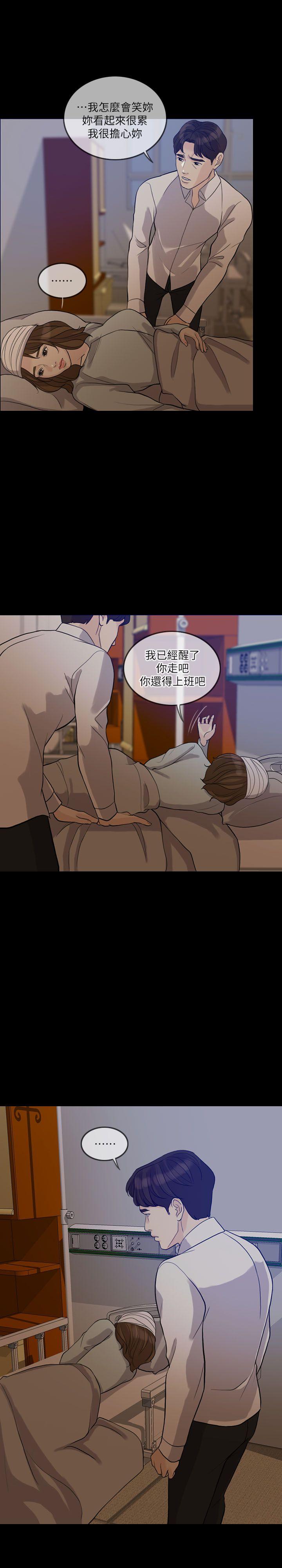 失控的爱[抖漫]韩漫全集-失控的愛-第15話 - 轟轟烈烈地來一場无删减无遮挡章节图片 
