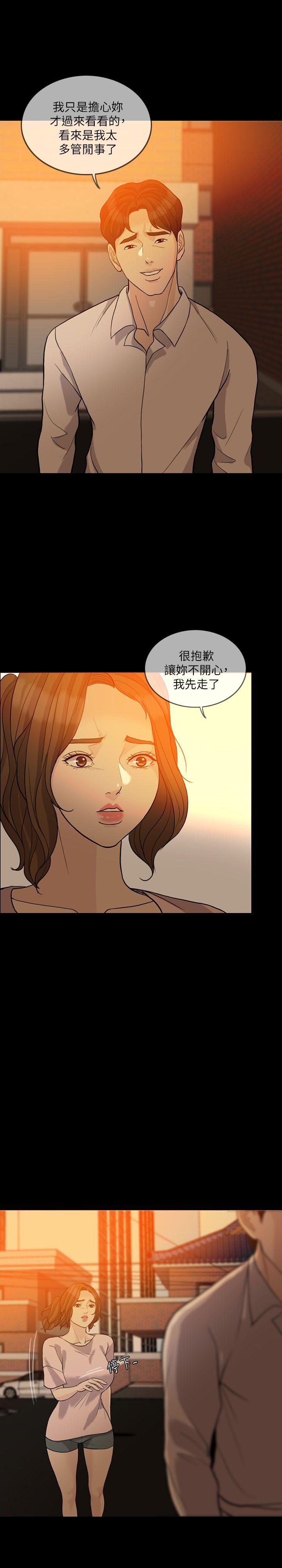 失控的爱[抖漫]韩漫全集-失控的愛-第15話 - 轟轟烈烈地來一場无删减无遮挡章节图片 