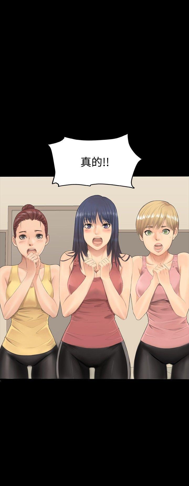 制作人练习生[抖漫]韩漫全集-製作人練習生-第1話无删减无遮挡章节图片 