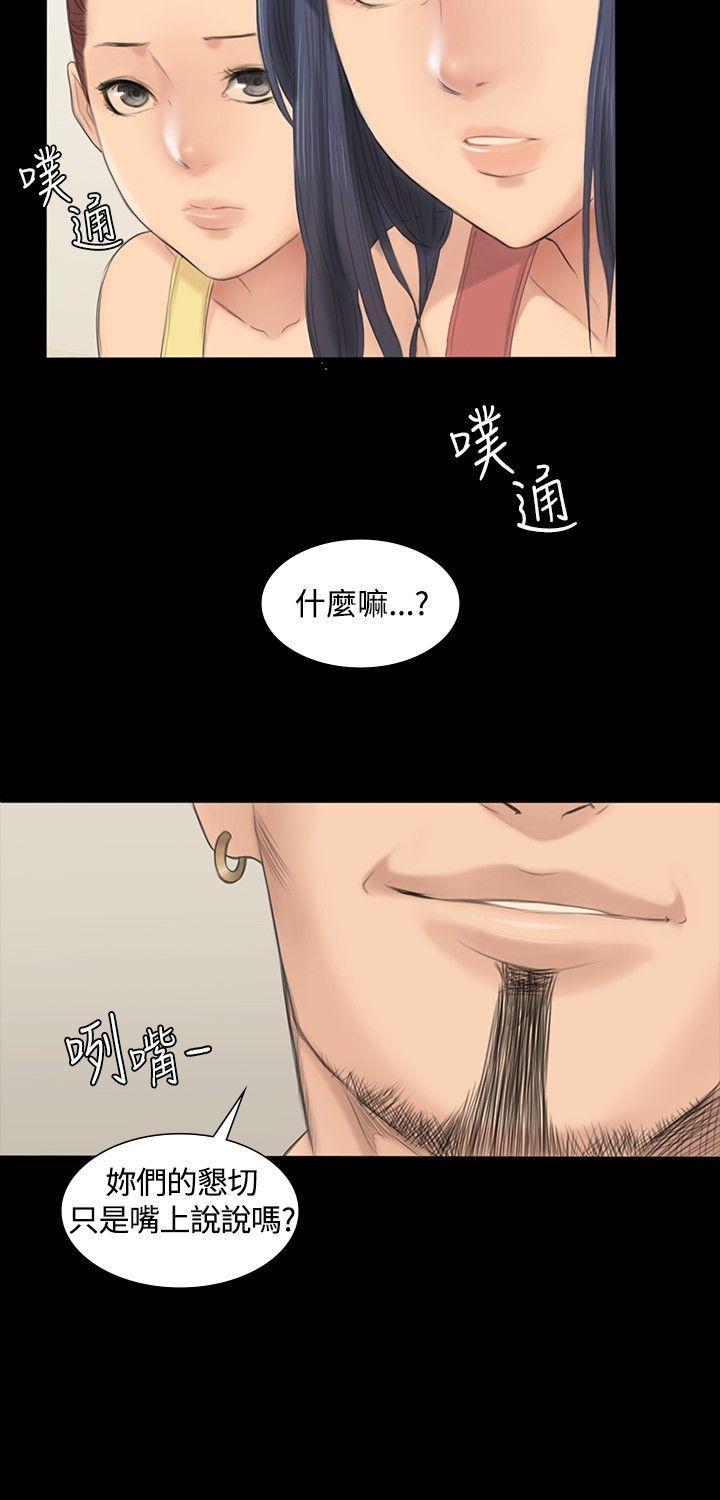 制作人练习生[抖漫]韩漫全集-製作人練習生-第1話无删减无遮挡章节图片 