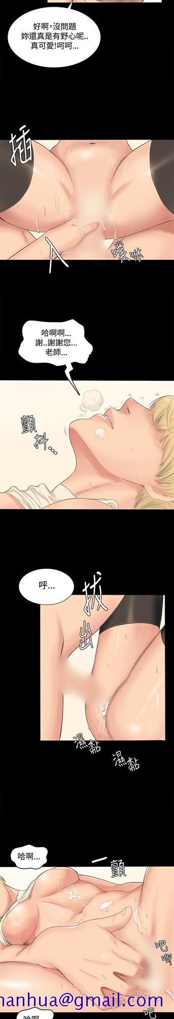 制作人练习生[抖漫]韩漫全集-製作人練習生-第1話无删减无遮挡章节图片 