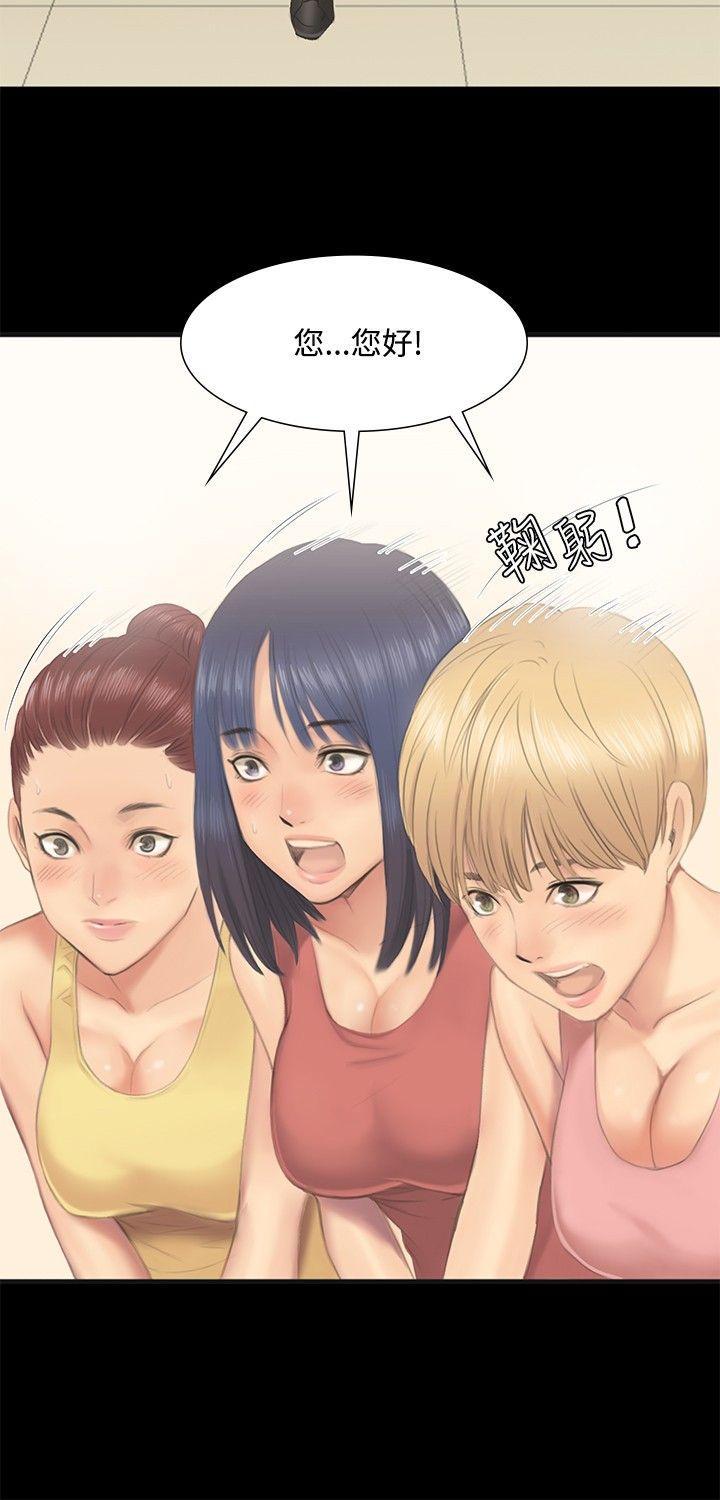制作人练习生[抖漫]韩漫全集-製作人練習生-第1話无删减无遮挡章节图片 