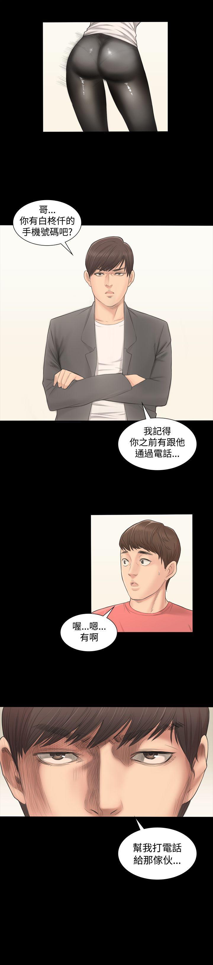 制作人练习生[抖漫]韩漫全集-製作人練習生-第1話无删减无遮挡章节图片 