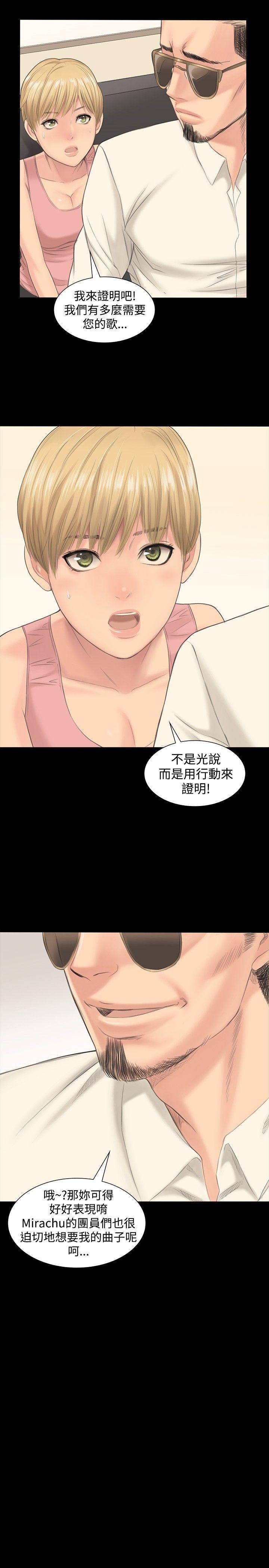 制作人练习生[抖漫]韩漫全集-製作人練習生-第1話无删减无遮挡章节图片 
