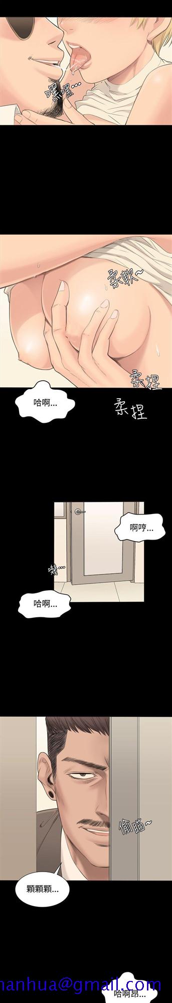 制作人练习生[抖漫]韩漫全集-製作人練習生-第1話无删减无遮挡章节图片 