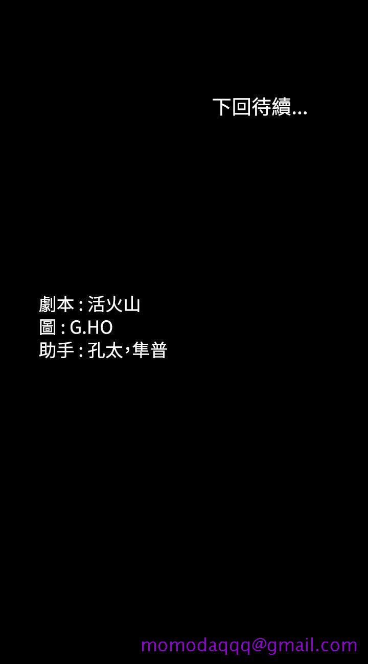 制作人练习生[抖漫]韩漫全集-製作人練習生-第2話无删减无遮挡章节图片 