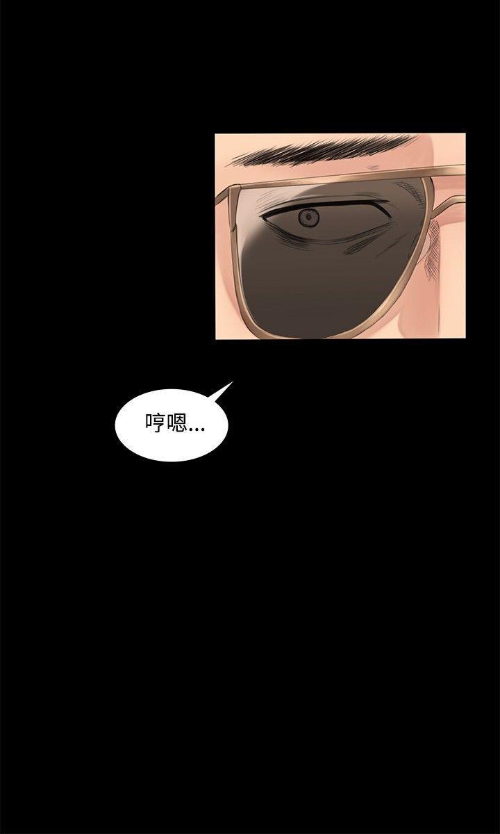制作人练习生[抖漫]韩漫全集-製作人練習生-第2話无删减无遮挡章节图片 