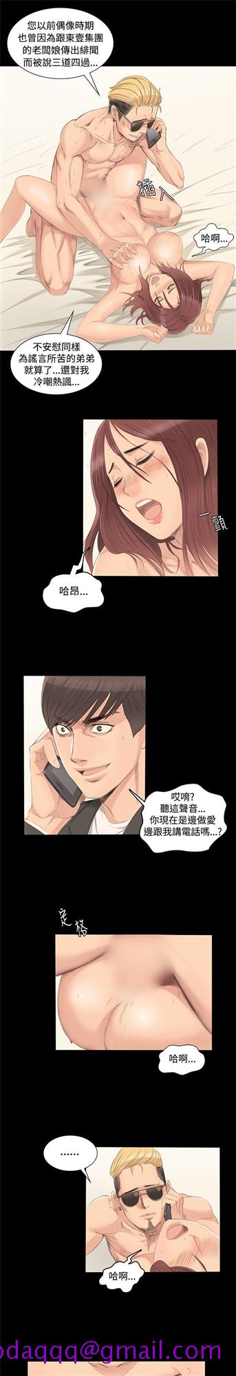 制作人练习生[抖漫]韩漫全集-製作人練習生-第2話无删减无遮挡章节图片 