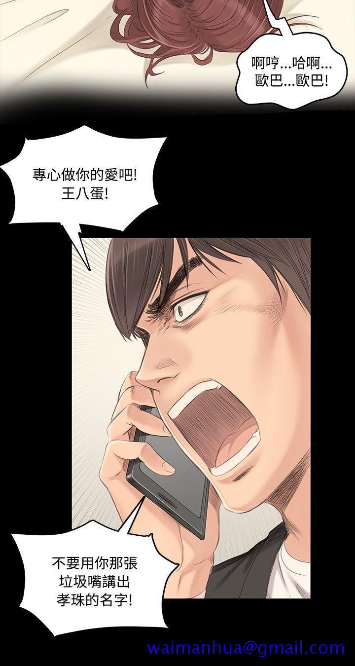 制作人练习生[抖漫]韩漫全集-製作人練習生-第2話无删减无遮挡章节图片 