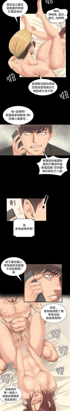 制作人练习生[抖漫]韩漫全集-製作人練習生-第2話无删减无遮挡章节图片 