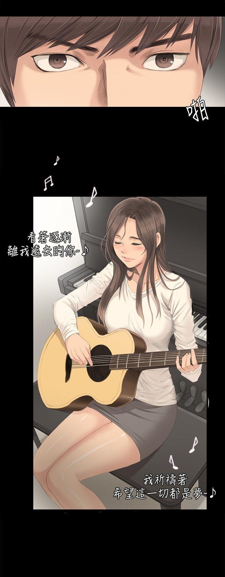 制作人练习生[抖漫]韩漫全集-製作人練習生-第3話无删减无遮挡章节图片 