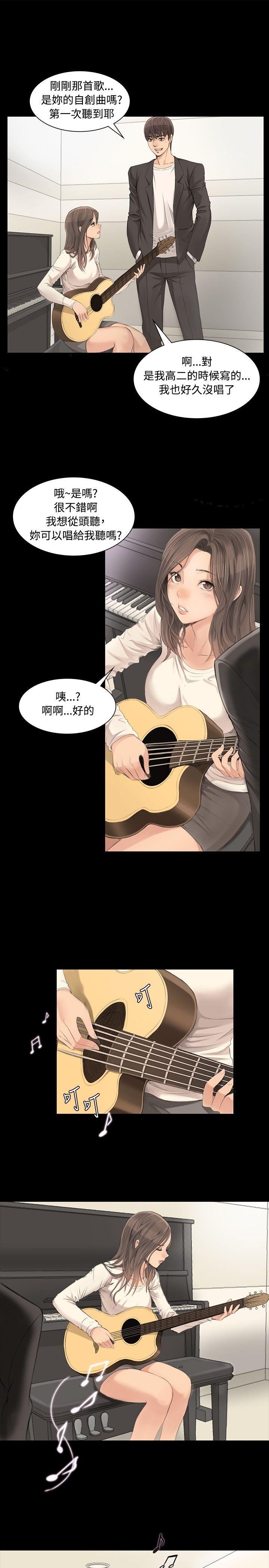 制作人练习生[抖漫]韩漫全集-製作人練習生-第3話无删减无遮挡章节图片 