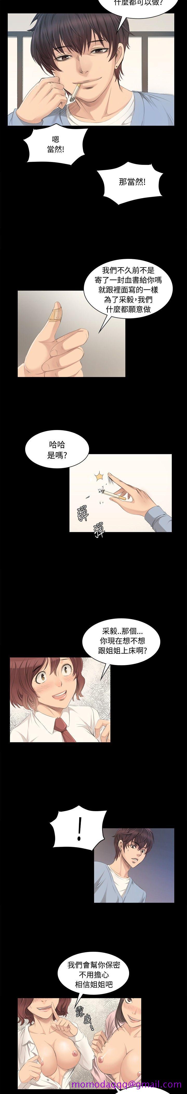 制作人练习生[抖漫]韩漫全集-製作人練習生-第3話无删减无遮挡章节图片 