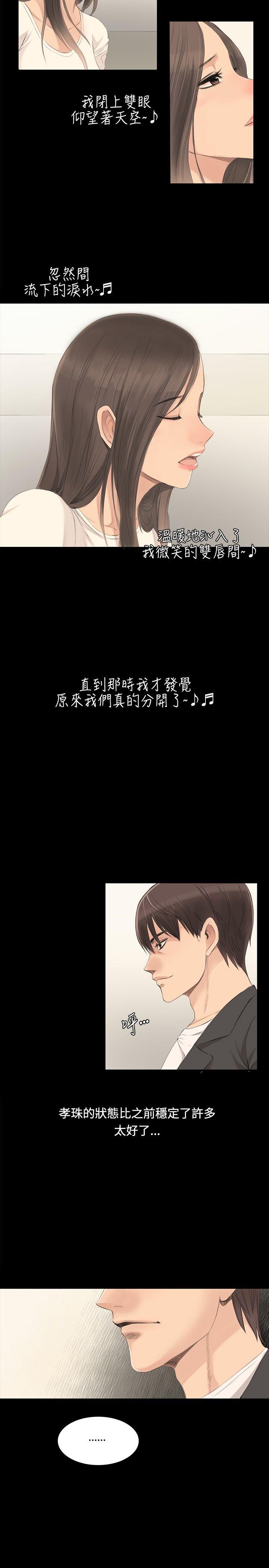 制作人练习生[抖漫]韩漫全集-製作人練習生-第3話无删减无遮挡章节图片 