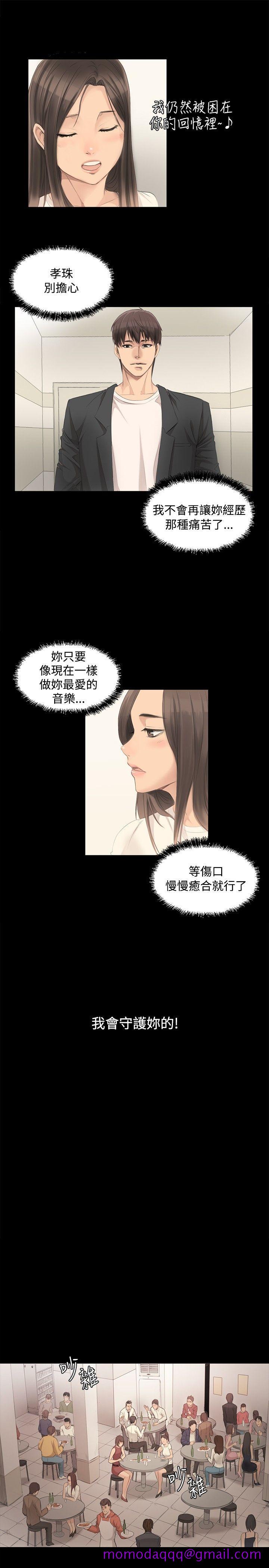 制作人练习生[抖漫]韩漫全集-製作人練習生-第3話无删减无遮挡章节图片 
