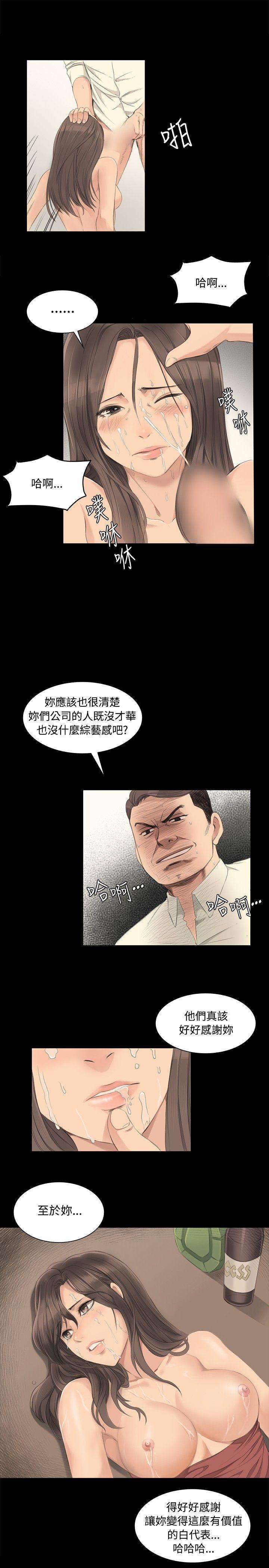 制作人练习生[抖漫]韩漫全集-製作人練習生-第3話无删减无遮挡章节图片 