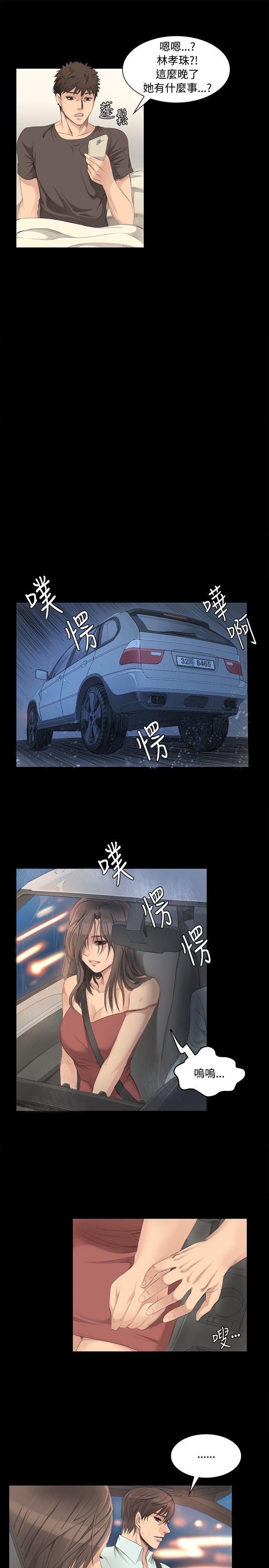 制作人练习生[抖漫]韩漫全集-製作人練習生-第3話无删减无遮挡章节图片 
