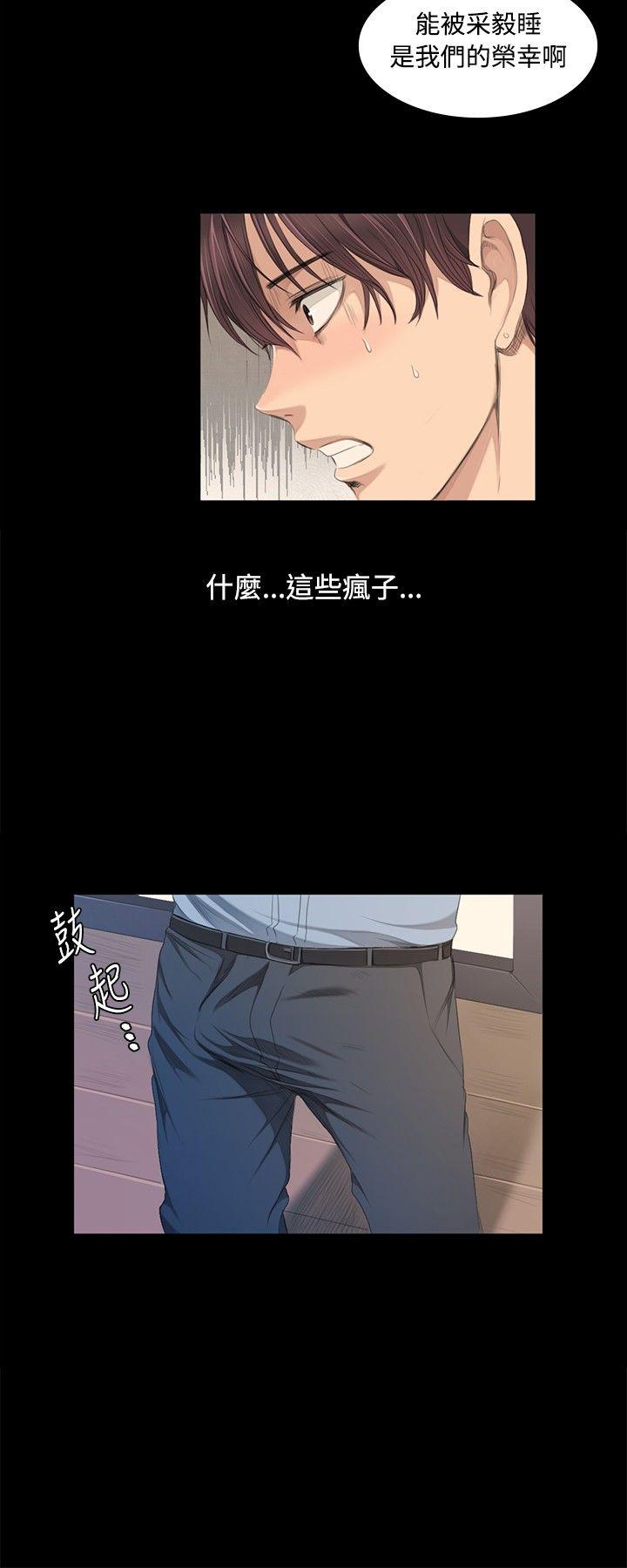 制作人练习生[抖漫]韩漫全集-製作人練習生-第3話无删减无遮挡章节图片 