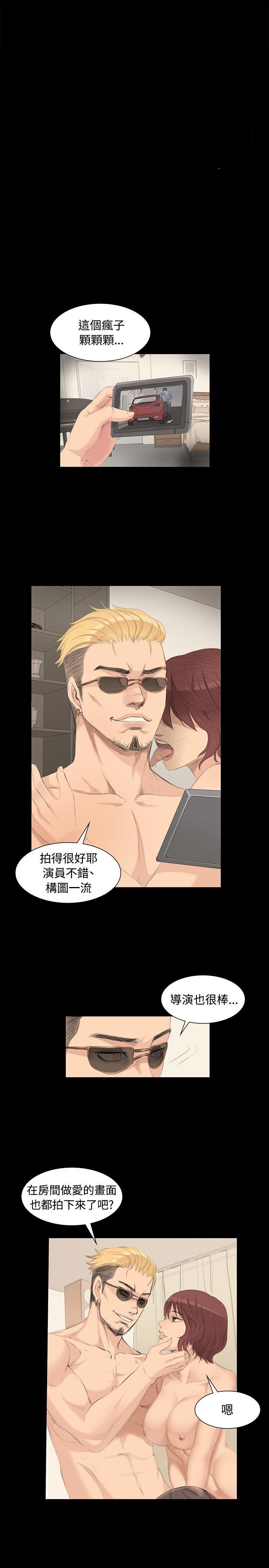 制作人练习生[抖漫]韩漫全集-製作人練習生-第4話无删减无遮挡章节图片 