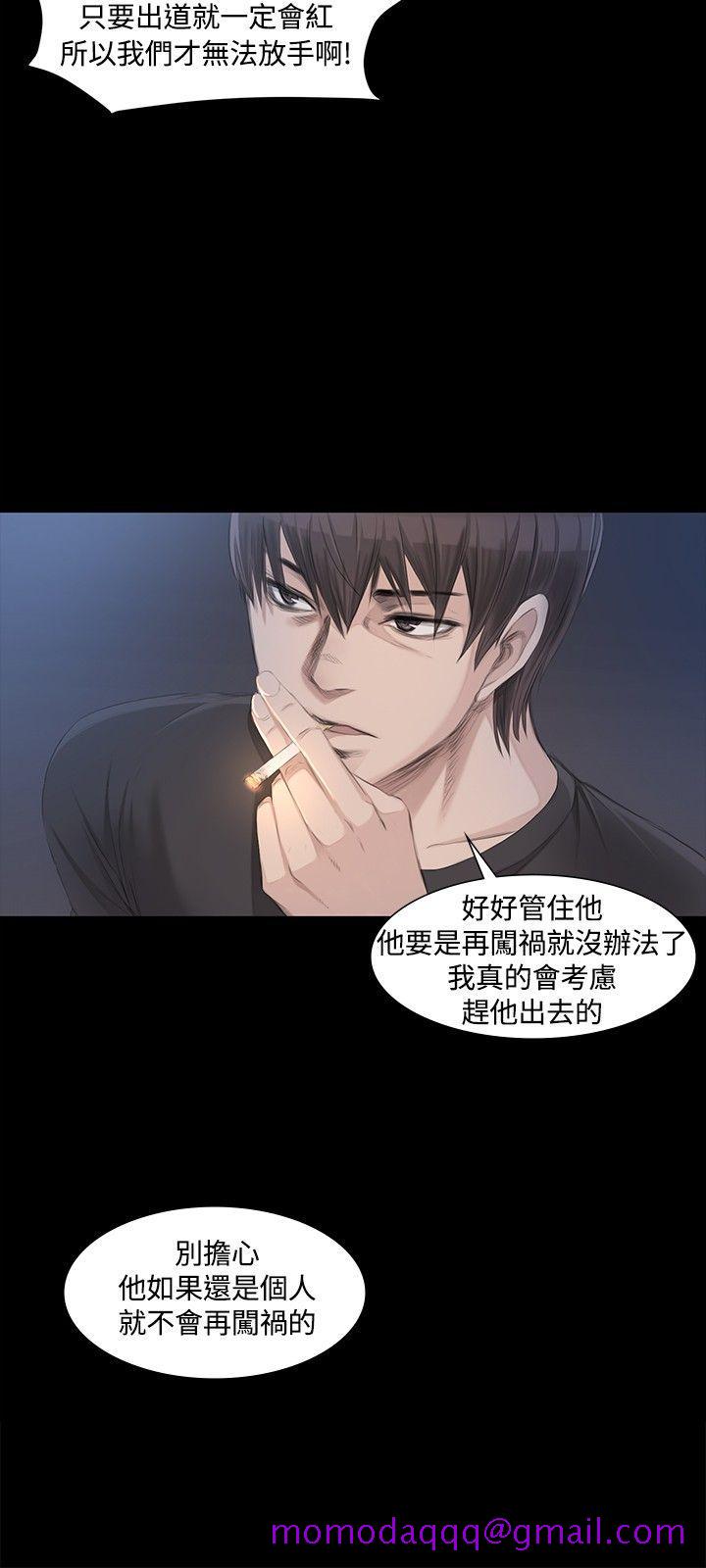 制作人练习生[抖漫]韩漫全集-製作人練習生-第4話无删减无遮挡章节图片 