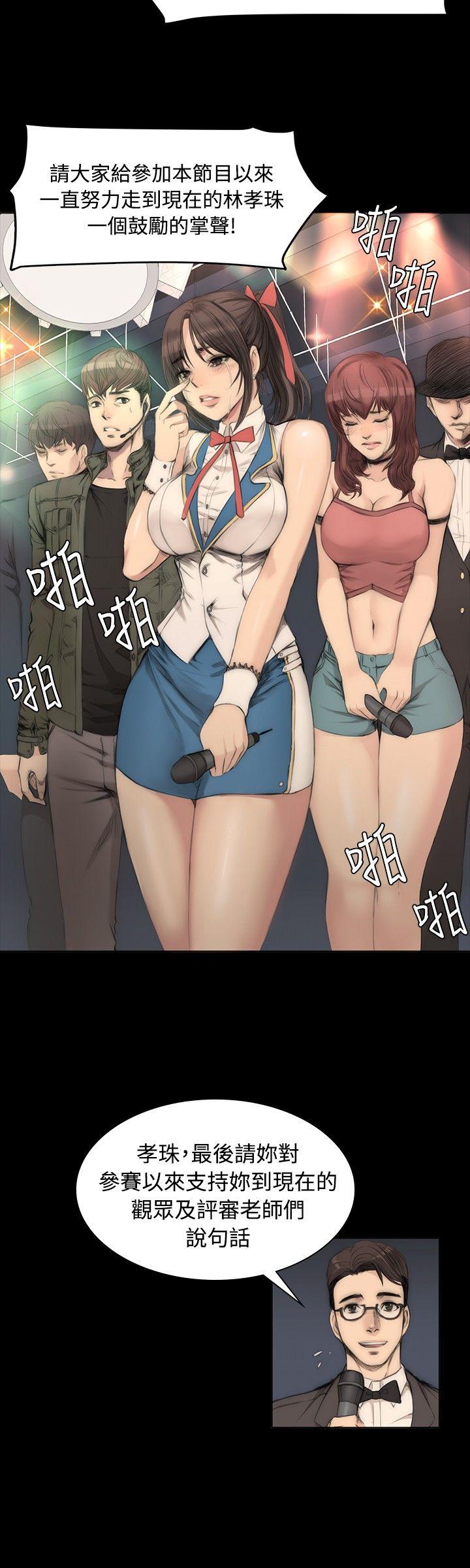 制作人练习生[抖漫]韩漫全集-製作人練習生-第5話无删减无遮挡章节图片 