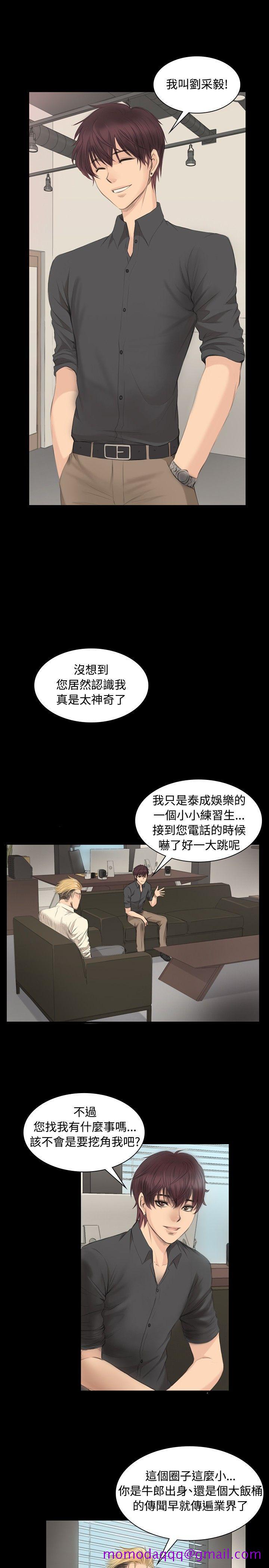 制作人练习生[抖漫]韩漫全集-製作人練習生-第5話无删减无遮挡章节图片 