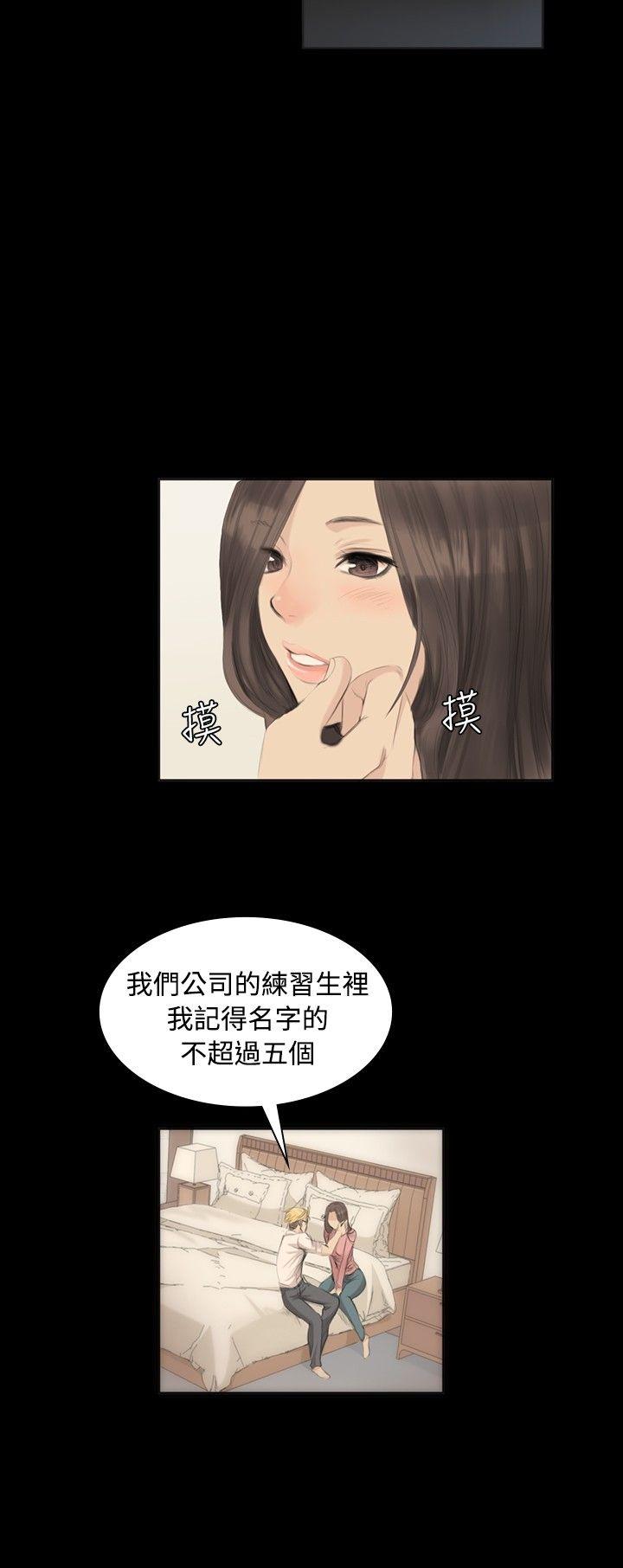 制作人练习生[抖漫]韩漫全集-製作人練習生-第5話无删减无遮挡章节图片 