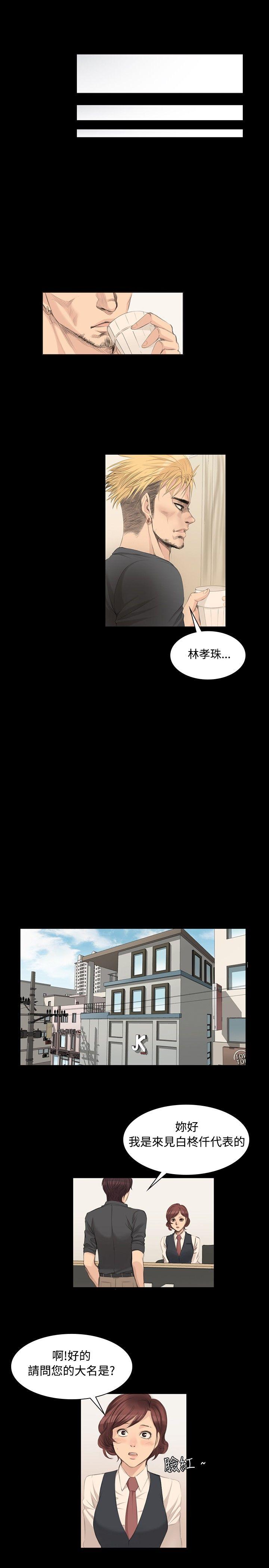 制作人练习生[抖漫]韩漫全集-製作人練習生-第5話无删减无遮挡章节图片 