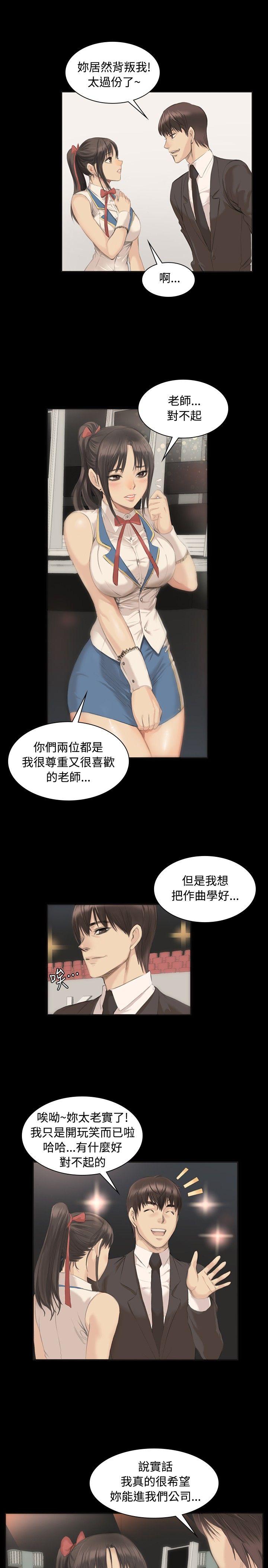 制作人练习生[抖漫]韩漫全集-製作人練習生-第5話无删减无遮挡章节图片 